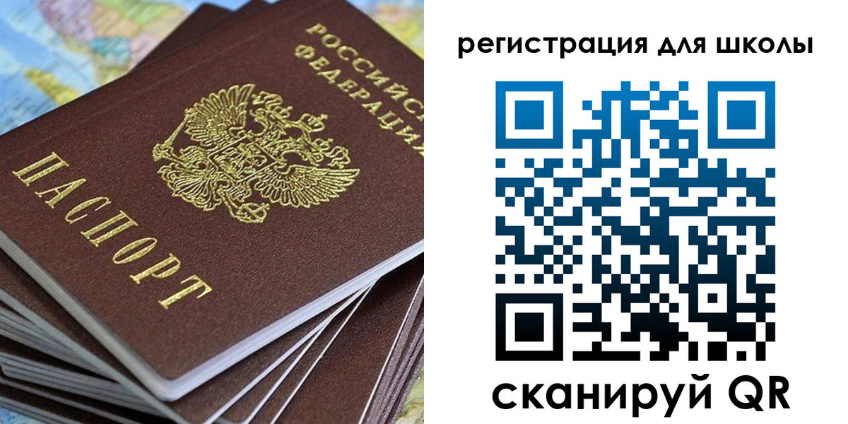прописка гарантия в Шуе
